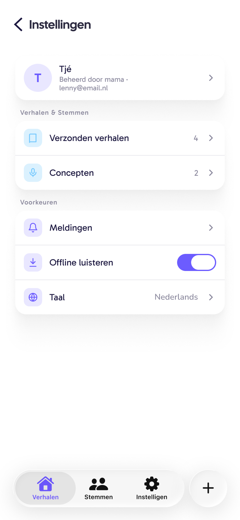 Heare scherm voor gezin en profiel