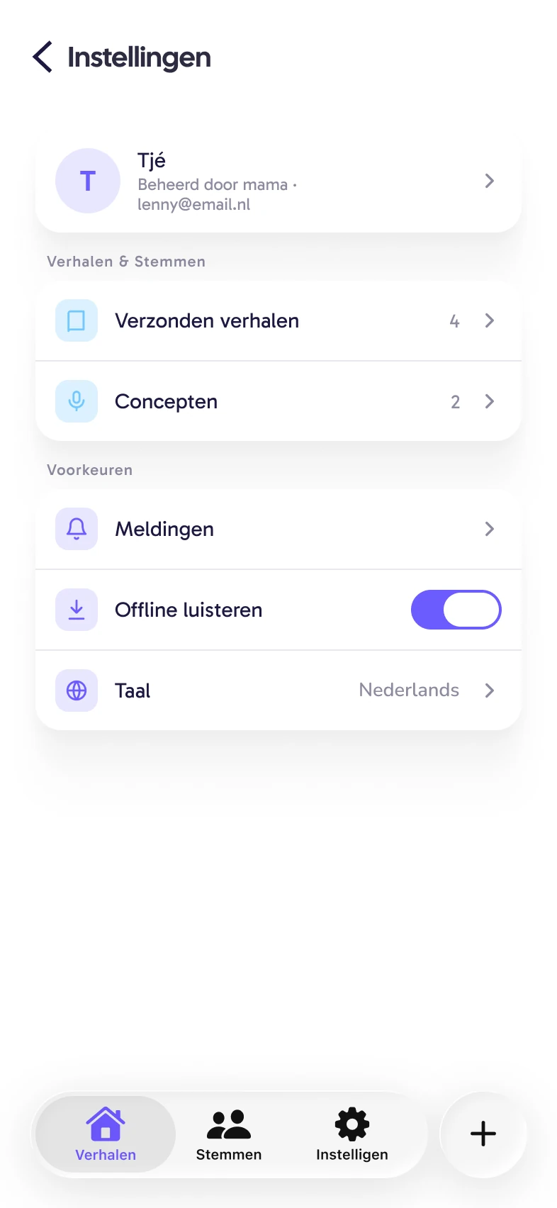 Heare scherm voor gezin en profiel